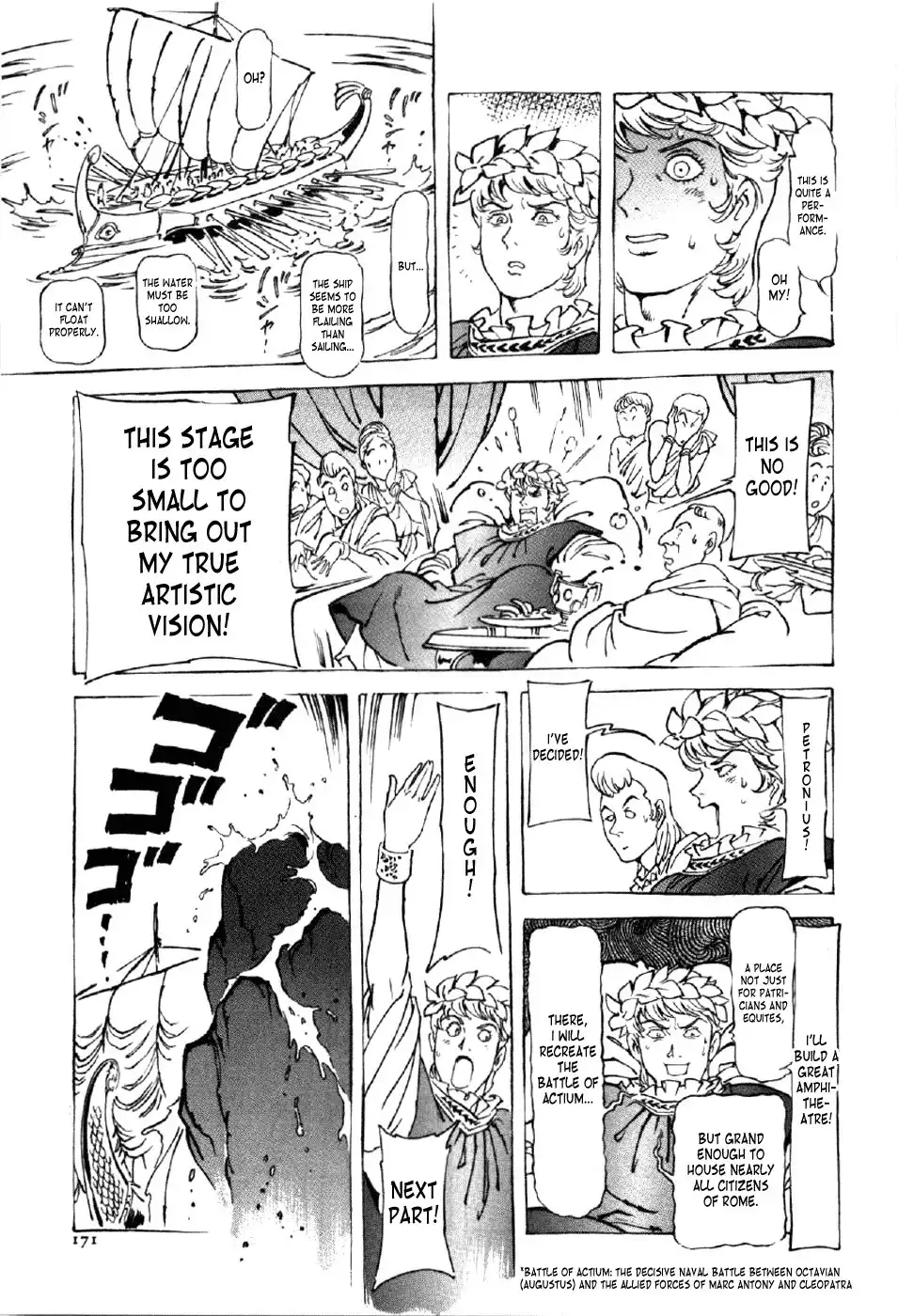 Waga Na wa Nero Chapter 6 15